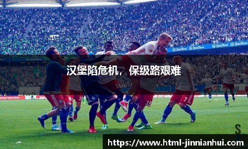 金年会官网