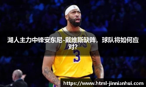 金年会官方网站