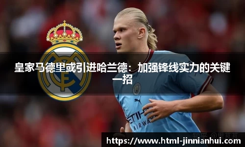 金年会官方网站