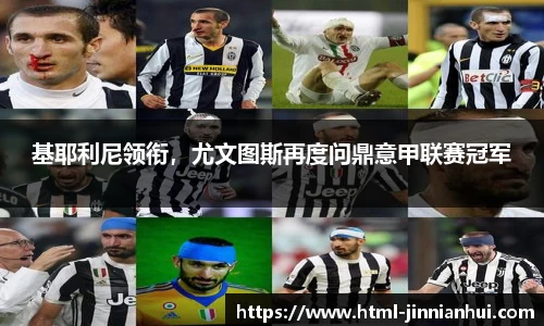 金年会官网