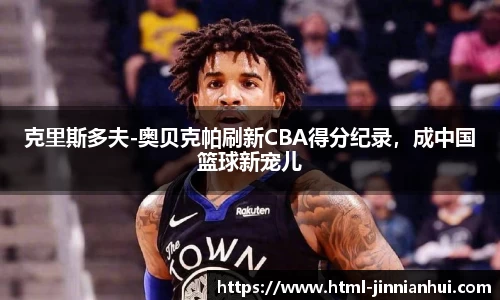 金年会官网