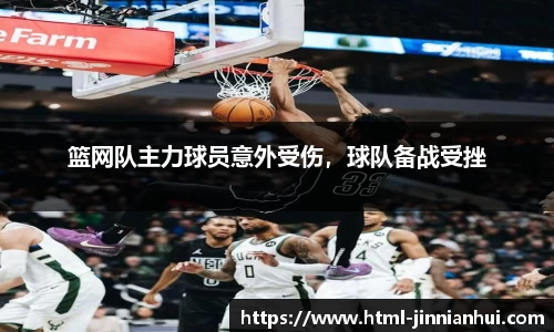 金年会官方网站