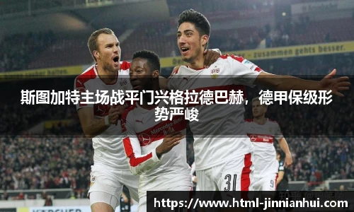 金年会官方网站