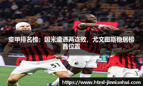 金年会官方网站