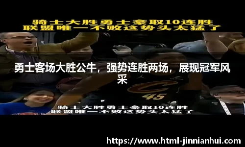 jinnianhui