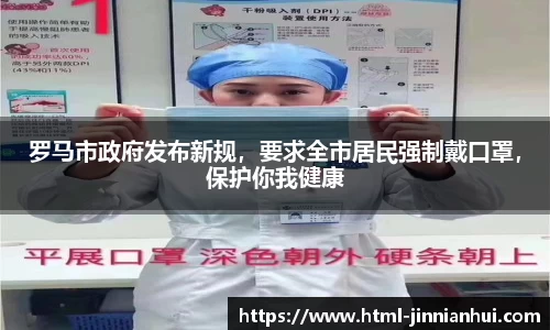 金年会官网