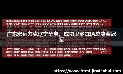 金年会