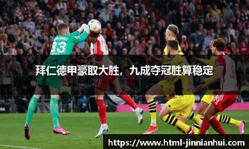 金年会官方网站