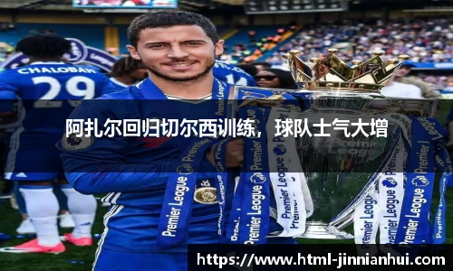 金年会官方网站