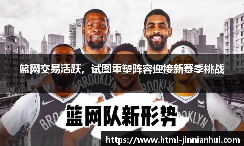 金年会官方网站
