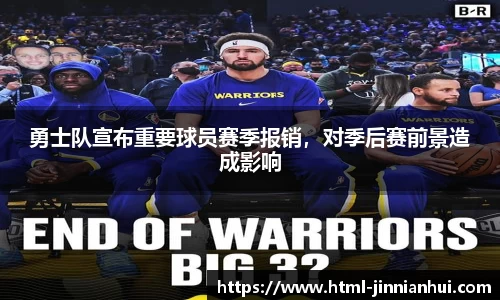 金年会官方网站