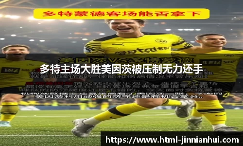 金年会