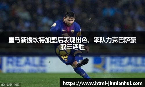 金年会