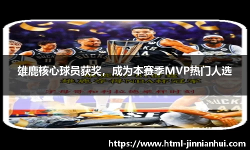 金年会官网