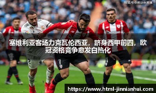 金年会