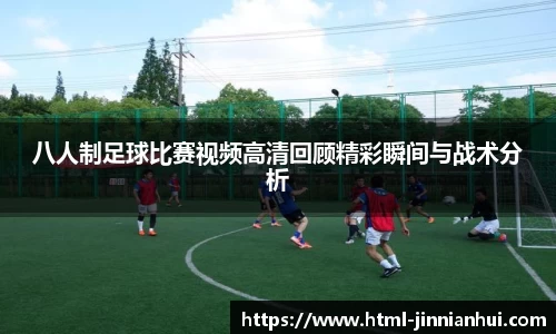 金年会官方网站