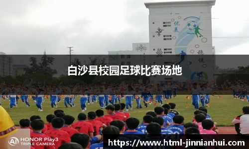 金年会官方网站