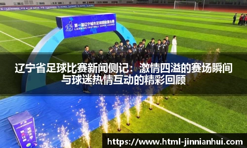 金年会官网
