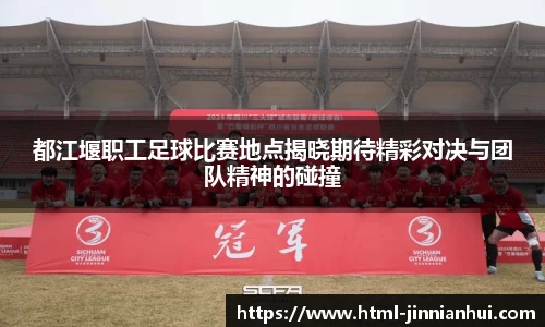 金年会官网