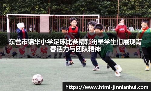 金年会官网