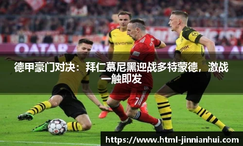 金年会官方网站