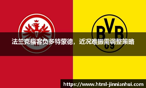 jinnianhui