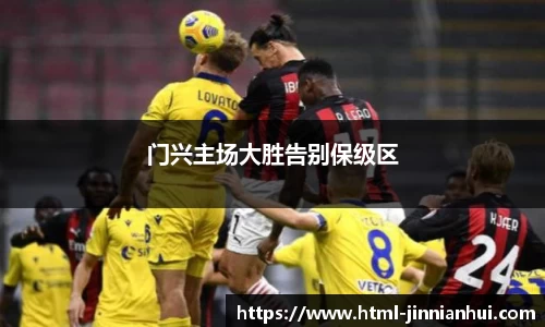 金年会官方网站