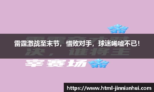 金年会官网
