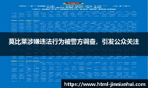 金年会官方网站