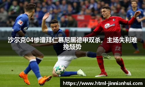 金年会官方网站