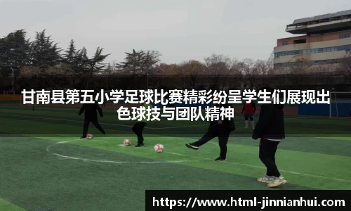 jinnianhui