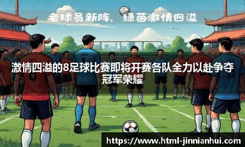 金年会官方网站