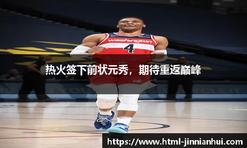 金年会