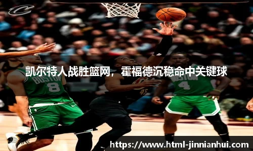 金年会官网