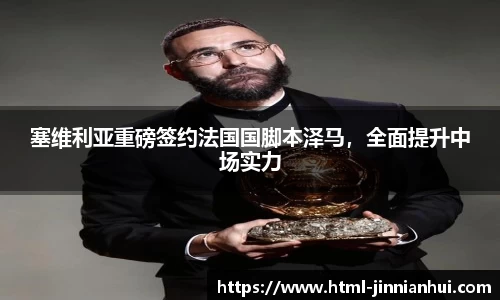jinnianhui