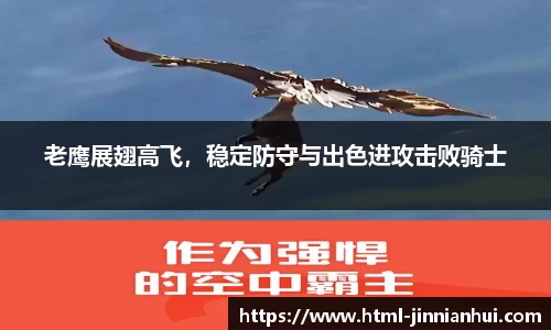 金年会