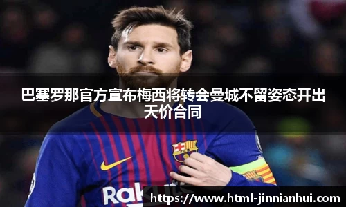 金年会官网