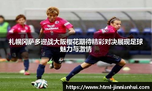 金年会官方网站
