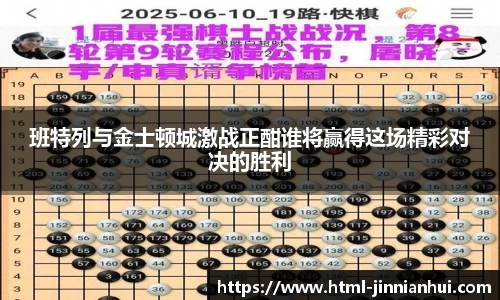 金年会官网