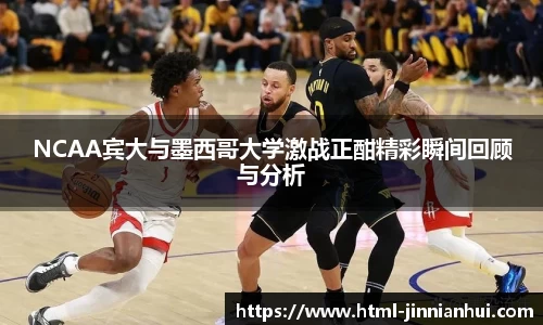 金年会官网
