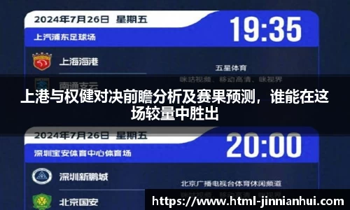 金年会官方网站