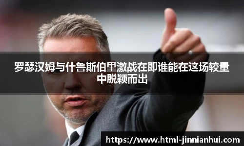 金年会官方网站