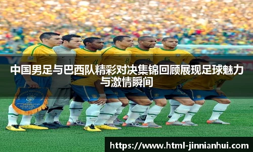 金年会官方网站