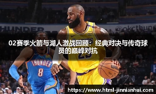金年会