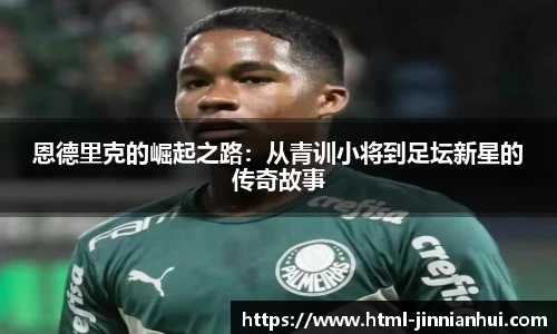 金年会官方网站