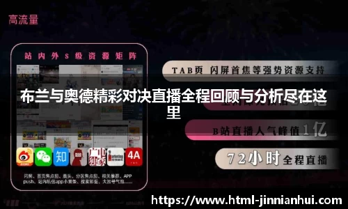 金年会官网