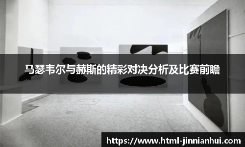 金年会官方网站