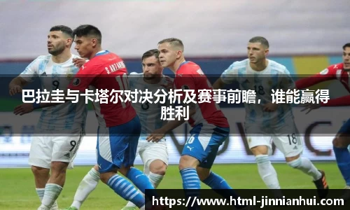 jinnianhui
