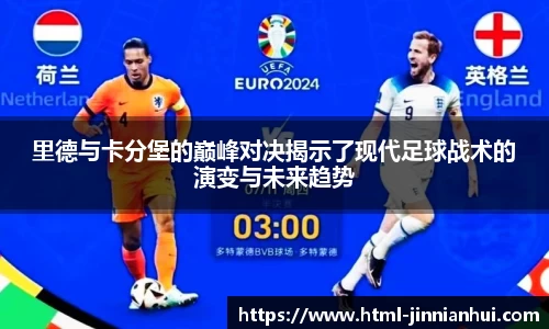 金年会官方网站