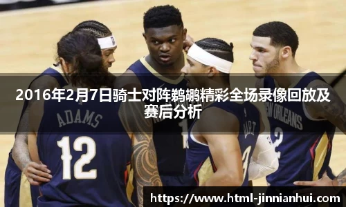金年会官网
